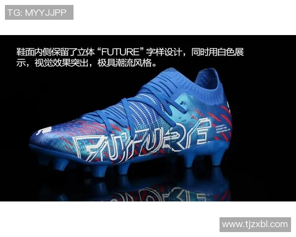 Puma足球星引领潮流新风尚 打造专业与时尚并存的运动装备